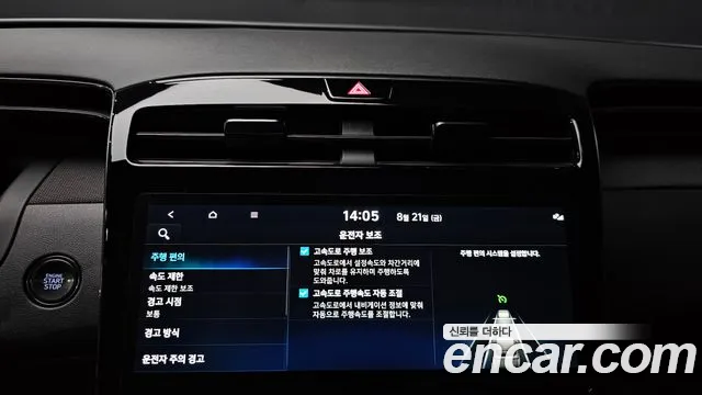 Hyundai Tucson Tucson (NX4) Бензин 1.6 турбо 2WD — Фото автомобиля 23