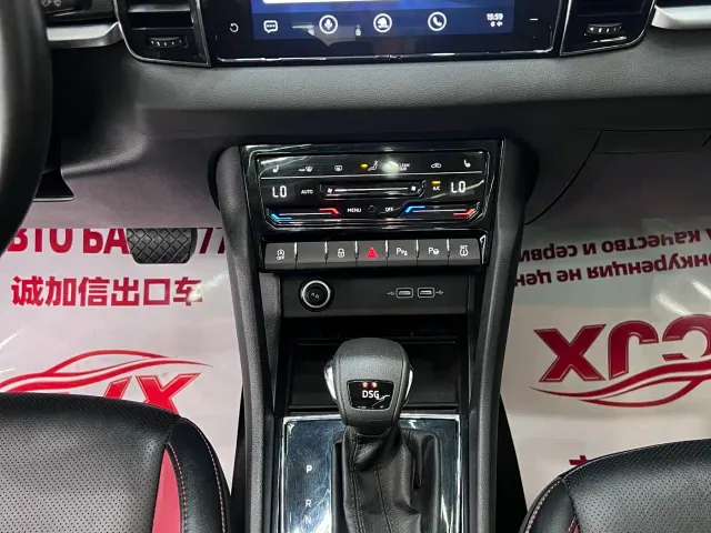 Skoda Karoq — Фото автомобиля 8