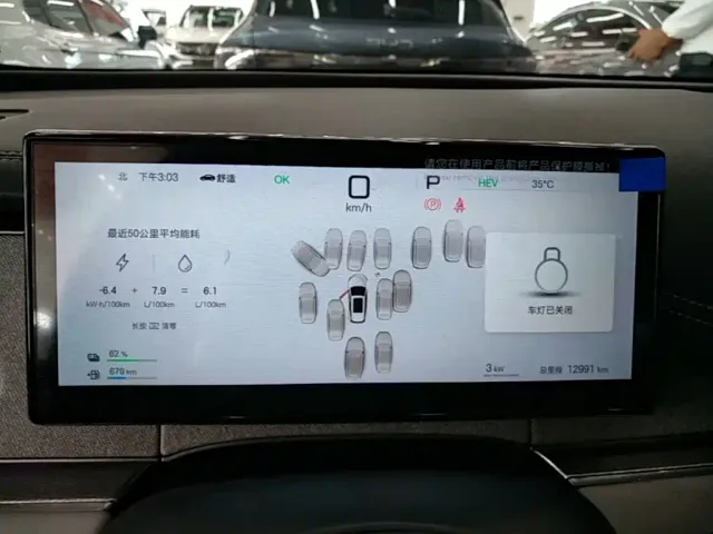 BYD Seal 06 DM-i Touring — Фото автомобиля 11