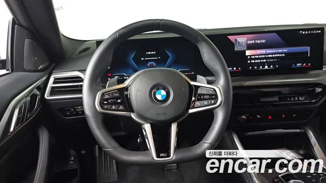 BMW 4-Series 4 серия (G22) 420i M Sport Pro Купе — Фото автомобиля 13