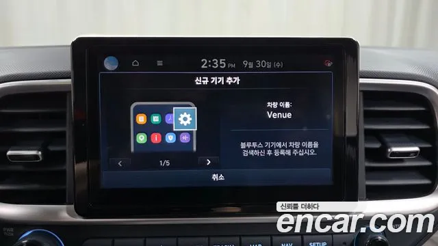 Hyundai Venue — Фото автомобиля 29