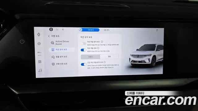 Renault Korea Grand Koleos — Фото автомобиля 30