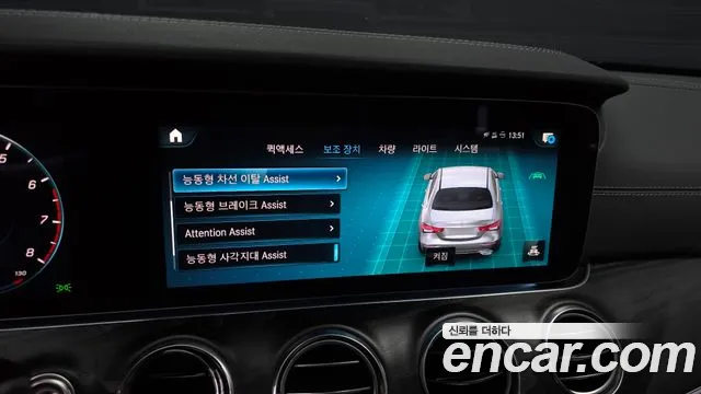 Mercedes-Benz E-Class W213 — Фото автомобиля 22