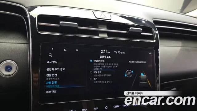 Hyundai Tucson Tucson (NX4) Дизель 2.0 4WD — Фото автомобиля 17