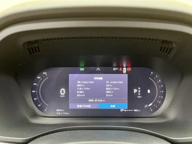Volvo XC60 — Фото автомобиля 16