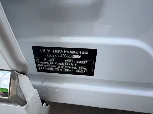 Geely Xingyue L — Фото автомобиля 20