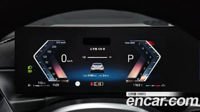 BMW 2-Series — Фото автомобиля 8