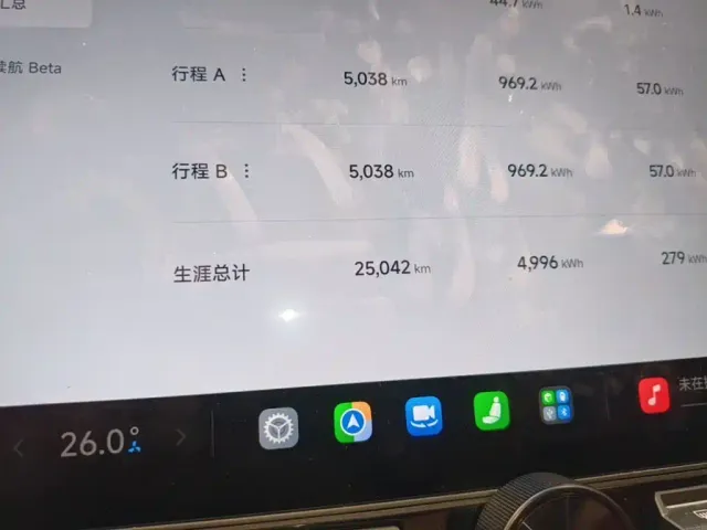 Xiaomi SU7 — Фото автомобиля 11