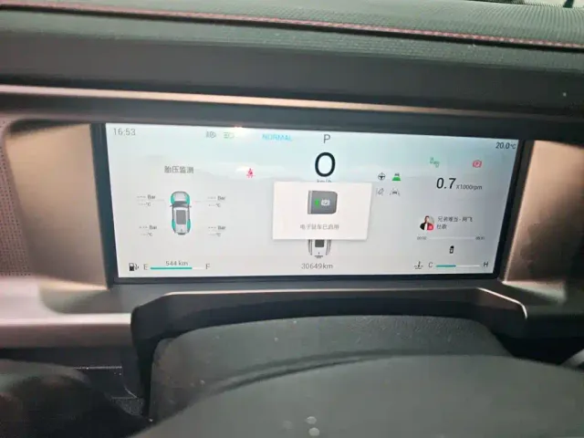 Jetour Jetour Traveler 2023 Model 2.0T 4WD Cross PRO — Фото автомобиля 12