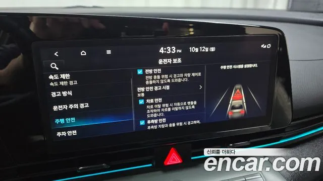 Hyundai Avante — Фото автомобиля 21