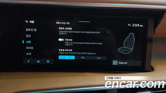 Hyundai Palisade LX3 — Фото автомобиля 18