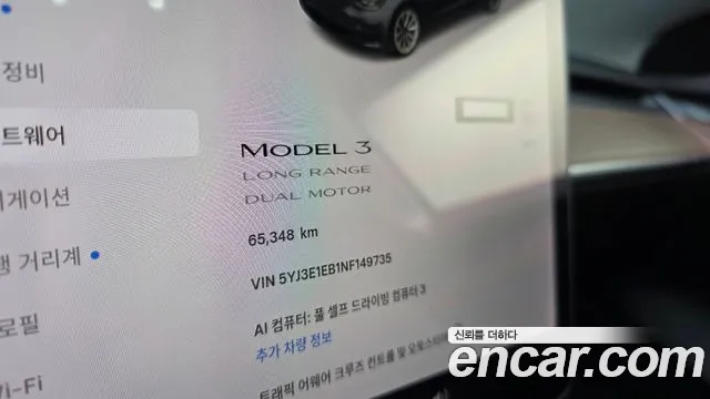 Tesla Model 3 — Фото автомобиля 10