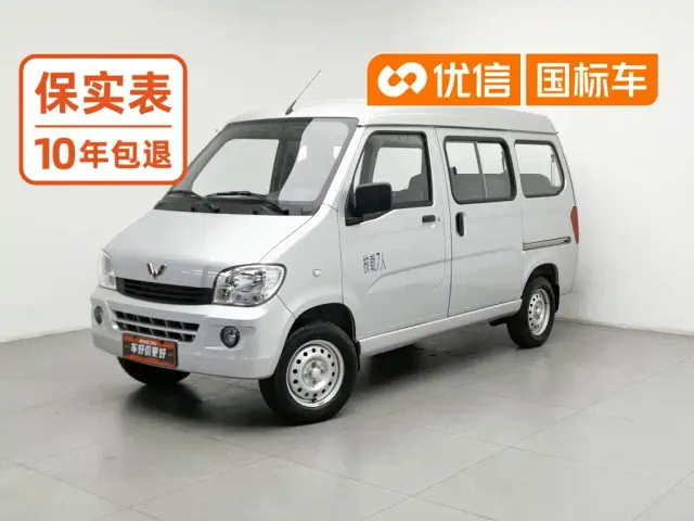 Фотография автомобиля — Wuling Zhiguang