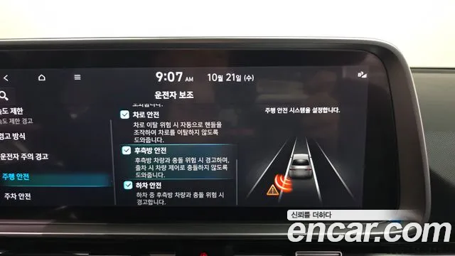 Hyundai Ioniq 6 — Фото автомобиля 22