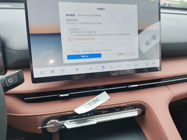 Changan CS75 Plus — Фото автомобиля 12