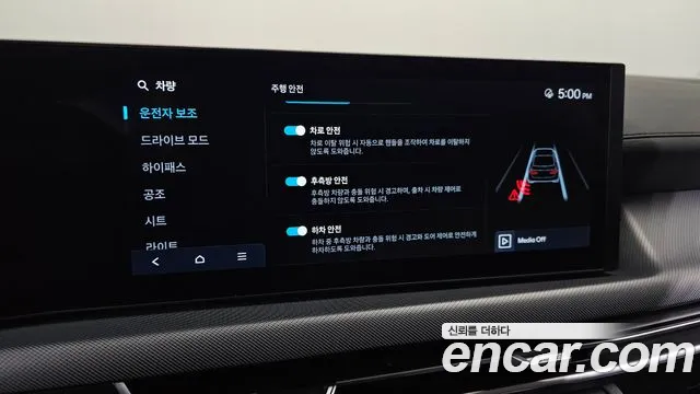 Hyundai Sonata Sonata Edge(DN8) 1.6 Turbo — Фото автомобиля 15