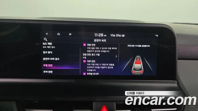 Kia Seltos New — Фото автомобиля 23