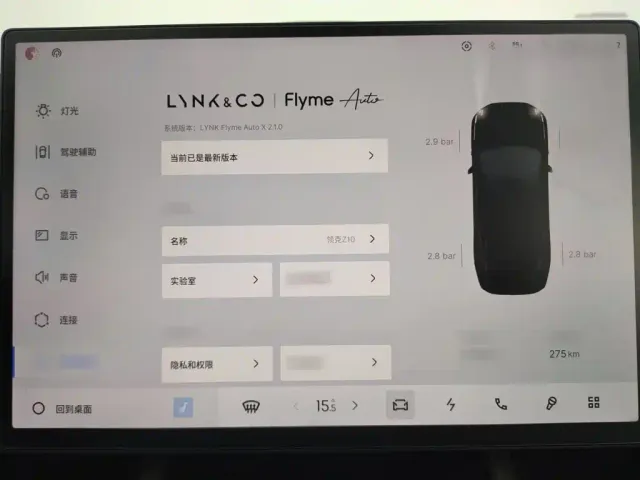 Lynk & Co Lynk & Co Z10 2025 71kWh 602km RWD Pro — Фото автомобиля 3
