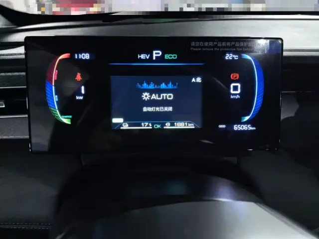 BYD Qin PLUS — Фото автомобиля 12