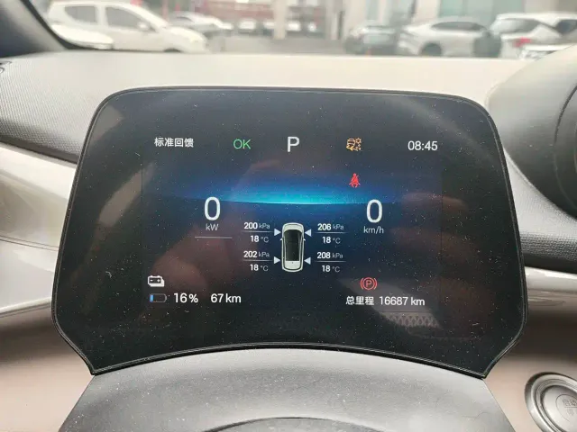 BYD Dolphin — Фото автомобиля 3