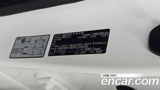 Genesis GV80 — Фото автомобиля 27