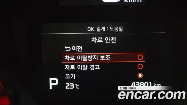 Kia RAY Новый Ray Signature — Фото автомобиля 17