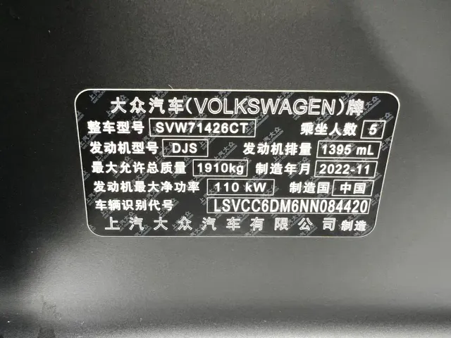 Volkswagen Lamando — Фото автомобиля 21