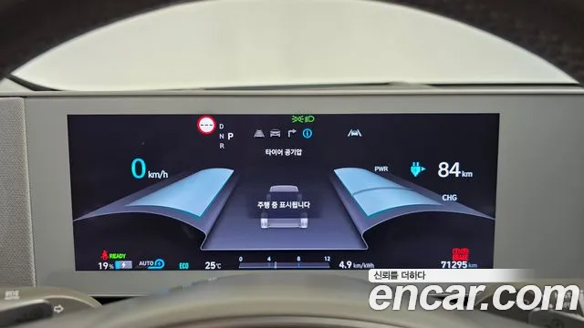 Hyundai Ioniq5 Ioniq5 — Фото автомобиля 7