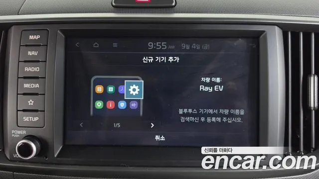 Kia RAY — Фото автомобиля 8