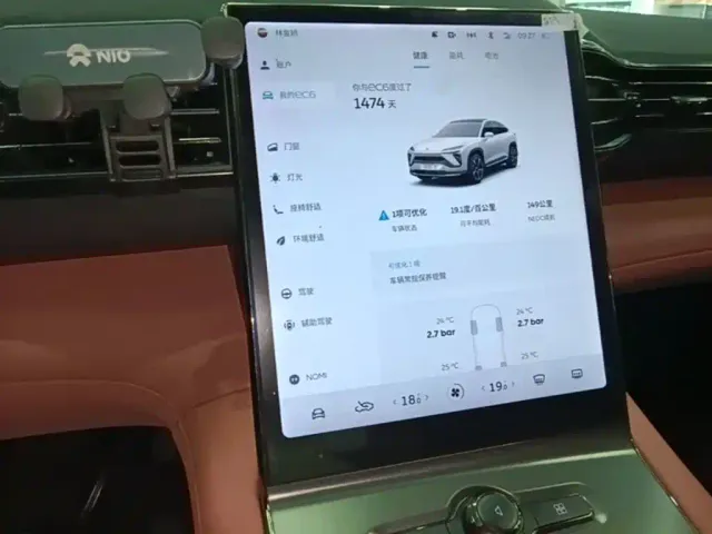 Nio EC6 — Фото автомобиля 12