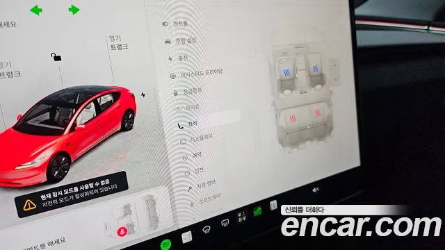 Tesla Model 3 — Фото автомобиля 16