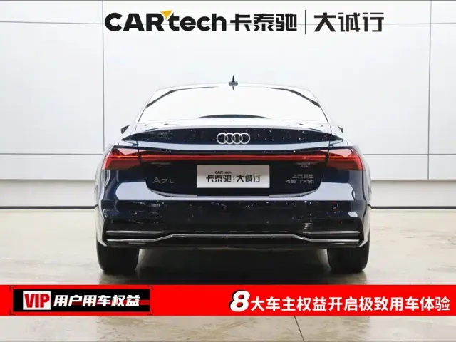 Audi A7L — Фото автомобиля 8