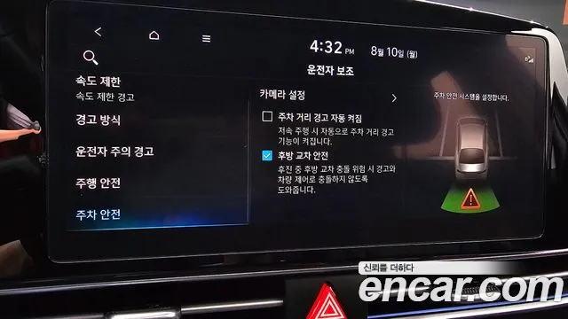 Hyundai AVANTE Новый Avante (CN7) — Фото автомобиля 16
