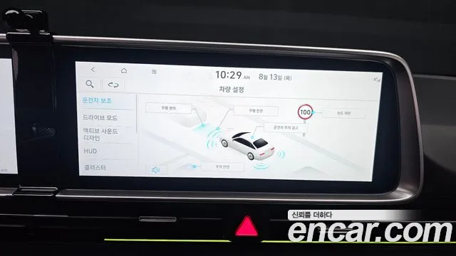 Hyundai Ioniq6 — Фото автомобиля 15