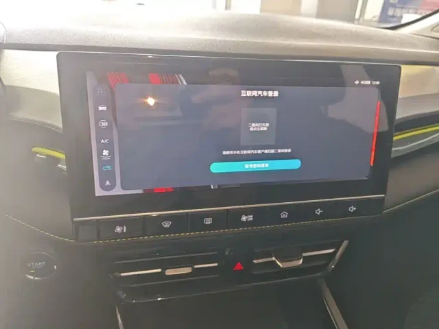 Roewe i5 — Фото автомобиля 12