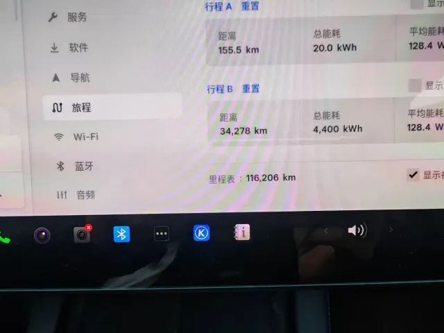 Tesla Model Y — Фото автомобиля 12