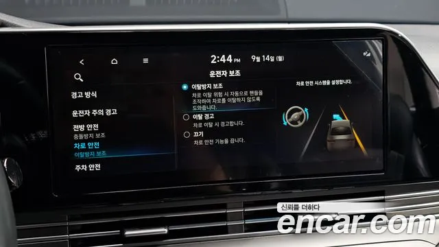 Hyundai Grandeur Grandeur (New) — Фото автомобиля 26