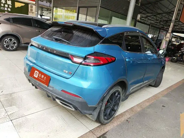 Geely Emgrand S — Фото автомобиля 4