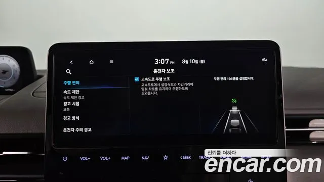 Hyundai Staria Staria L3.5 Lounge 9 мест — Фото автомобиля 16