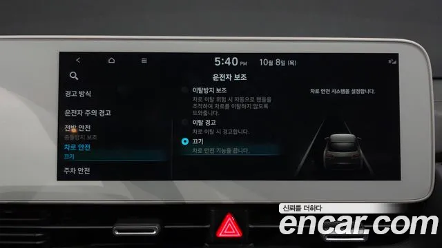 Hyundai Ioniq 5 — Фото автомобиля 18