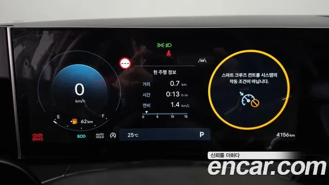 Hyundai Santa Fe MX5 — Фото автомобиля 11