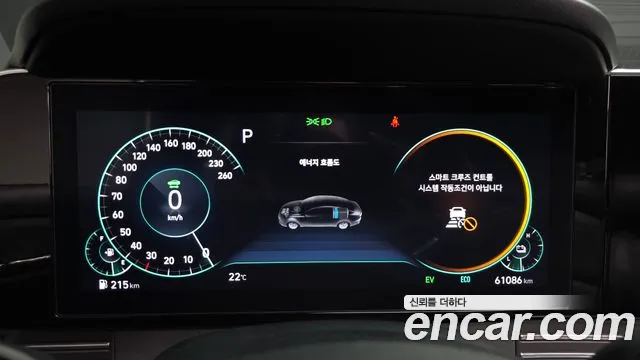 Hyundai Grandeur Grandeur (New) Hybrid — Фото автомобиля 8