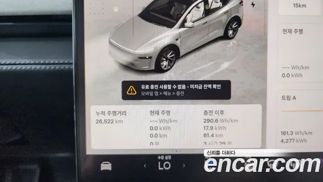 Tesla Model Y — Фото автомобиля 4