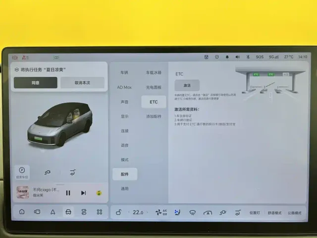 Li Auto i8 — Фото автомобиля 23