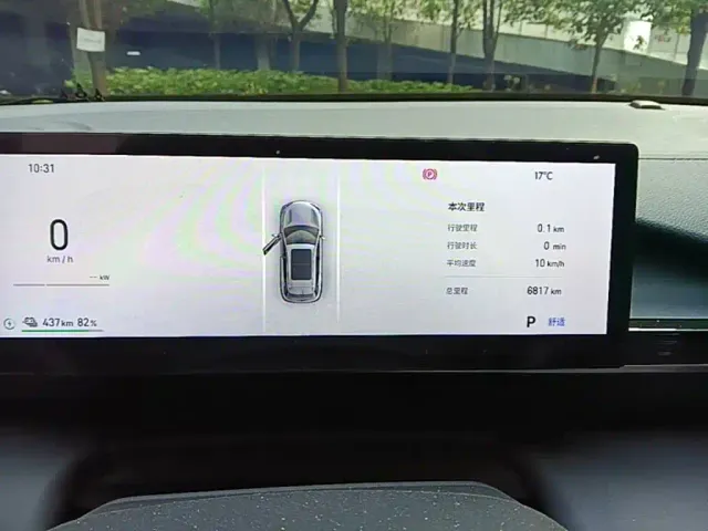 Geely Galaxy E5 — Фото автомобиля 11