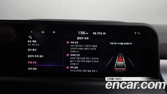 Kia Seltos Новый Seltos Бензин 1.6 турбо 2WD — Фото автомобиля 27