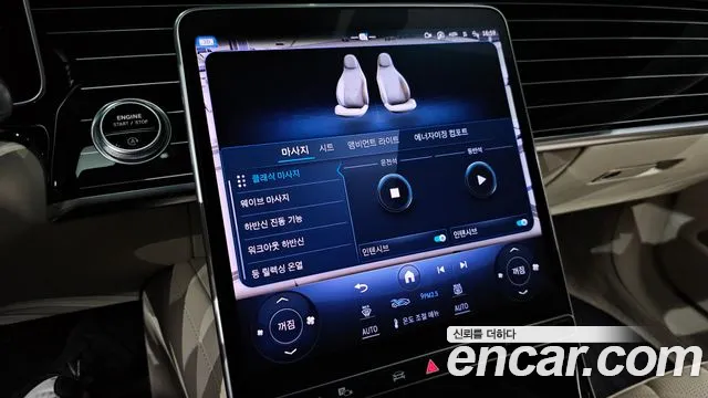 Mercedes-Benz S-Class — Фото автомобиля 17