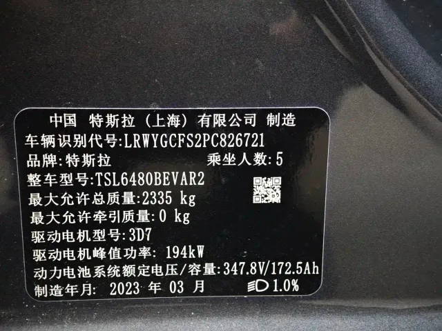 Tesla Model Y — Фото автомобиля 12