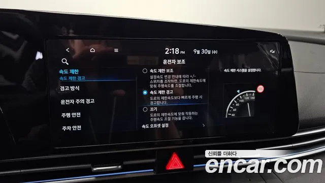 Hyundai Avante CN7 — Фото автомобиля 22