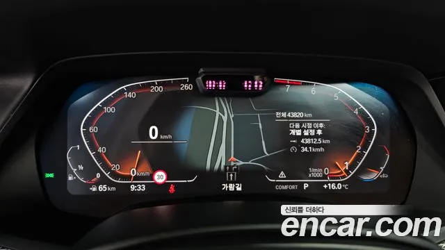BMW X6 xDrive40i M Sport — Фото автомобиля 8